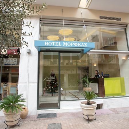 Morfeas Hotel Argos Exteriér fotografie